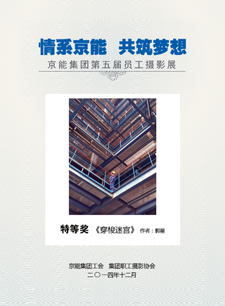 PG电子·仿照器(试玩游戏)官方网站