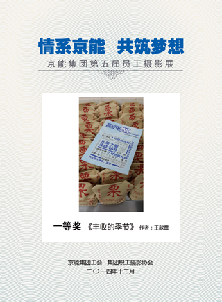 PG电子·仿照器(试玩游戏)官方网站