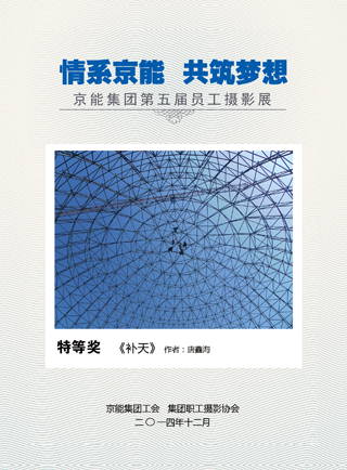PG电子·仿照器(试玩游戏)官方网站