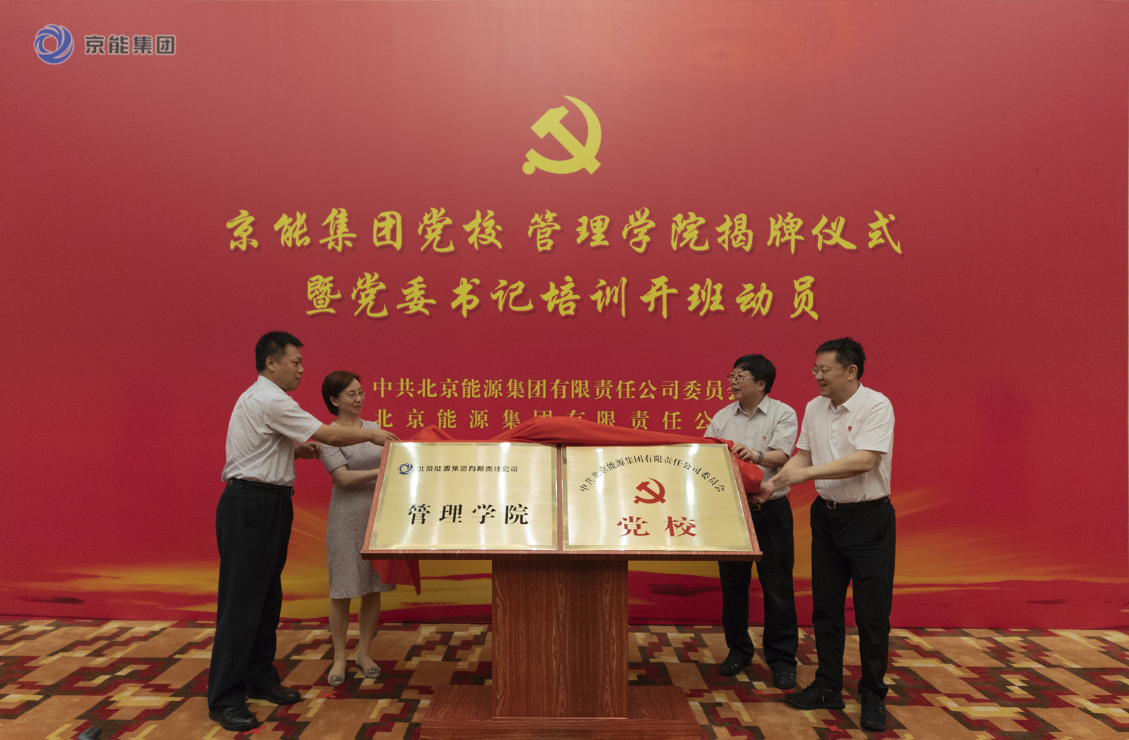 PG电子·仿照器(试玩游戏)官方网站