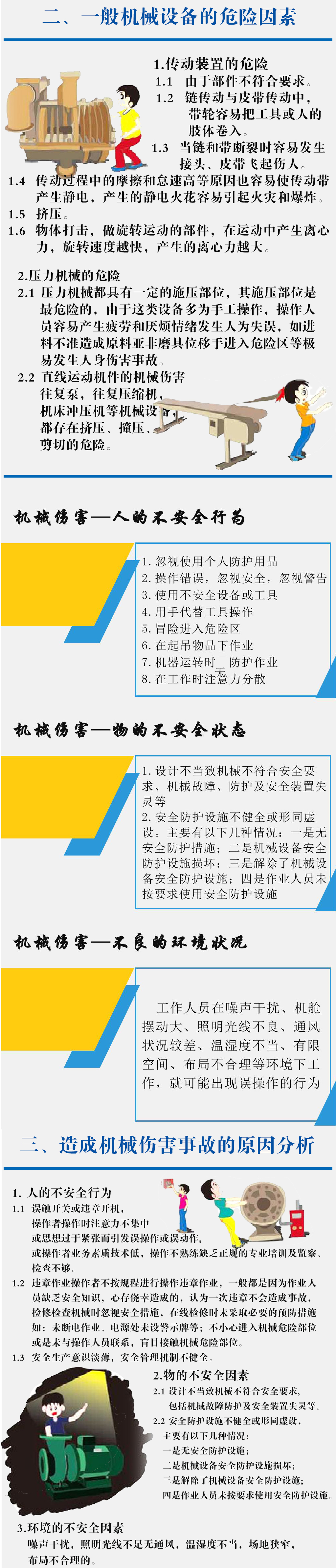 PG电子·仿照器(试玩游戏)官方网站