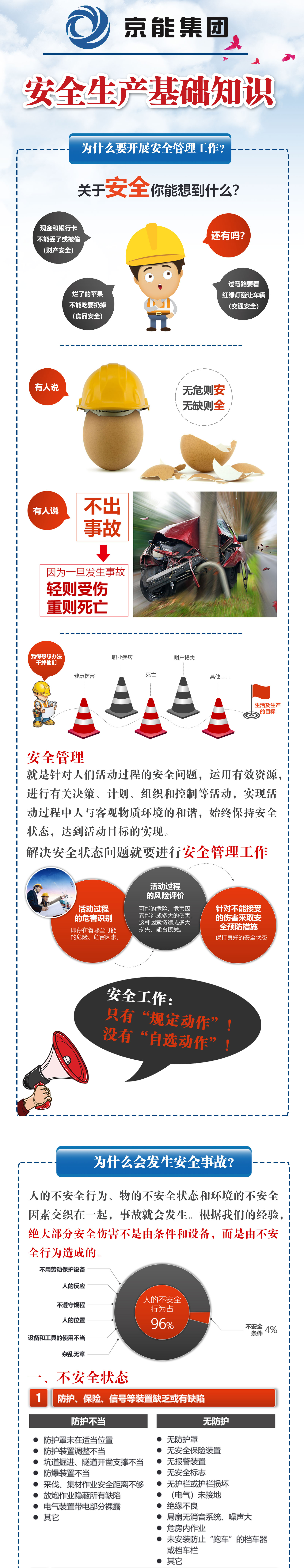 PG电子·仿照器(试玩游戏)官方网站