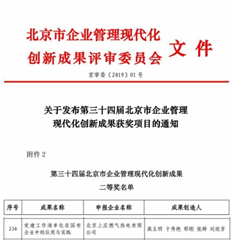 PG电子·仿照器(试玩游戏)官方网站