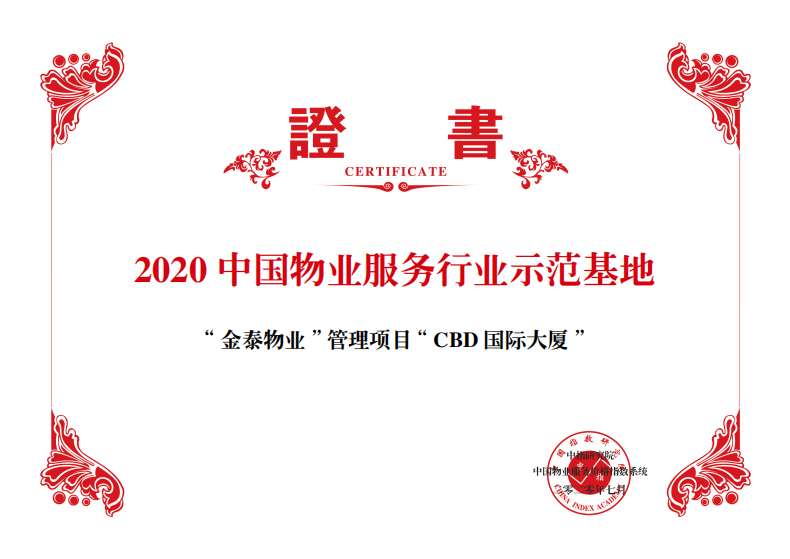 PG电子·仿照器(试玩游戏)官方网站