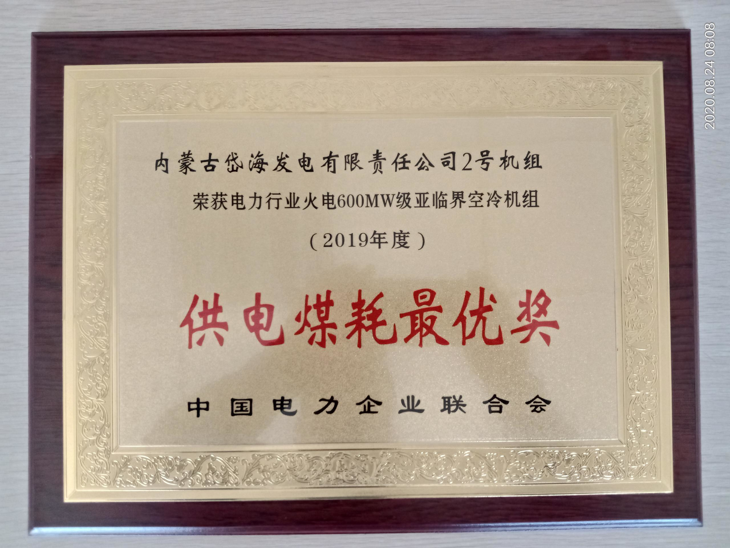 PG电子·仿照器(试玩游戏)官方网站