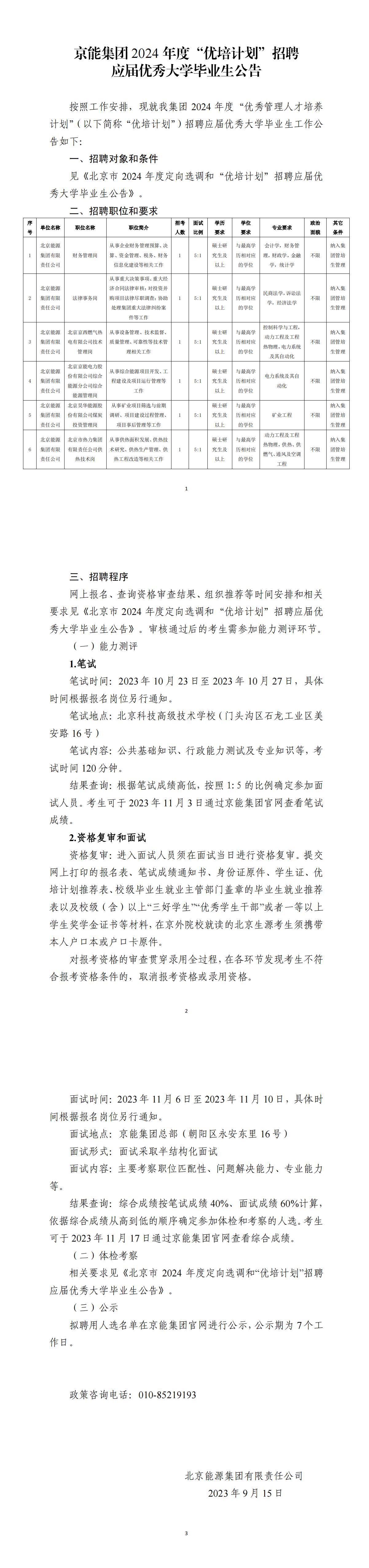PG电子·仿照器(试玩游戏)官方网站