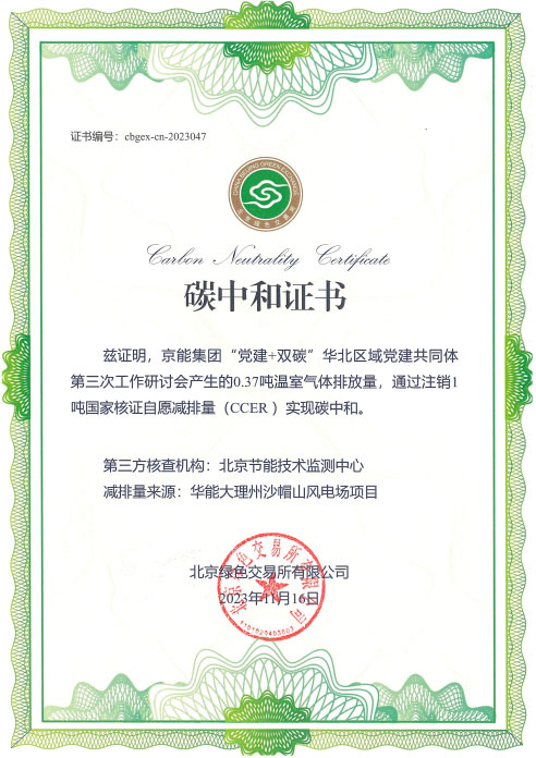 PG电子·仿照器(试玩游戏)官方网站