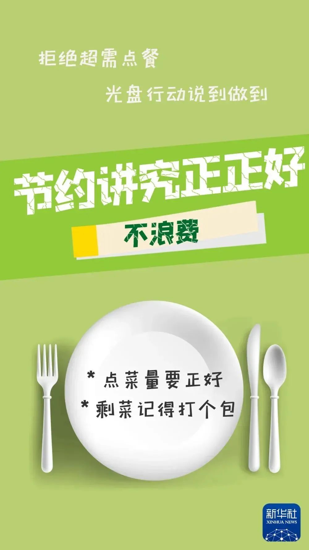 PG电子·仿照器(试玩游戏)官方网站