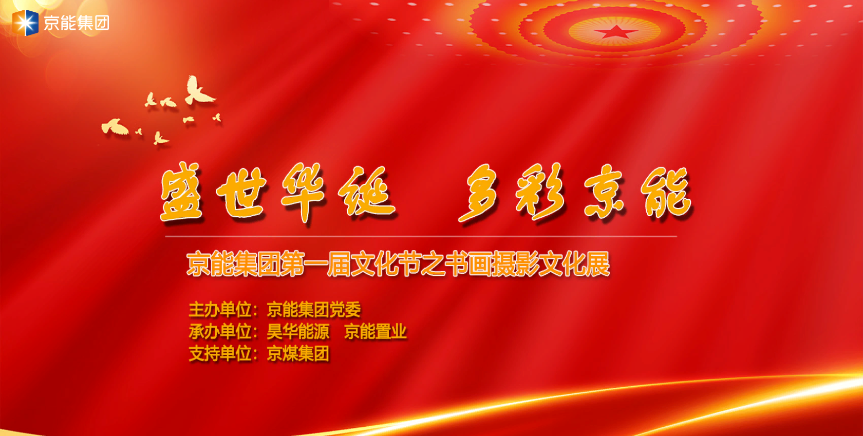 PG电子·仿照器(试玩游戏)官方网站