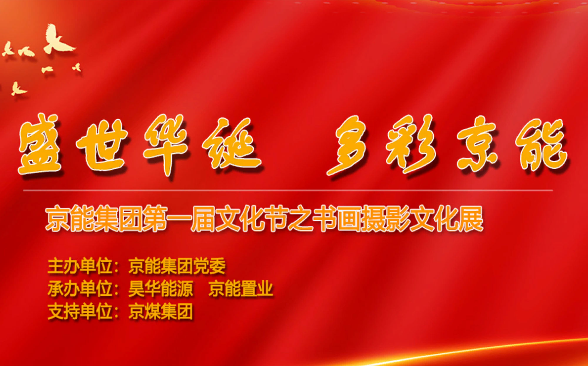 PG电子·仿照器(试玩游戏)官方网站